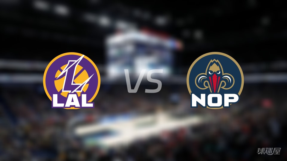 NBA常规赛湖人vs鹈鹕全场高清中文录像回放(2026年01月07日) NBA常规赛湖人vs鹈鹕全场高清中文录像回放(2026年01月07日)