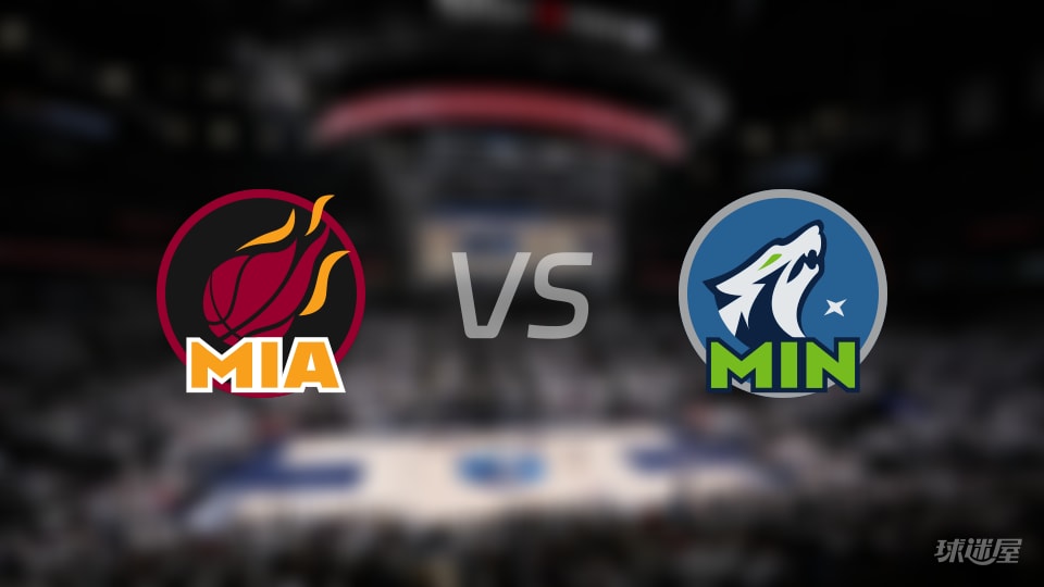 热火vs森林狼全场录像回放-NBA常规赛(2026年01月07日)