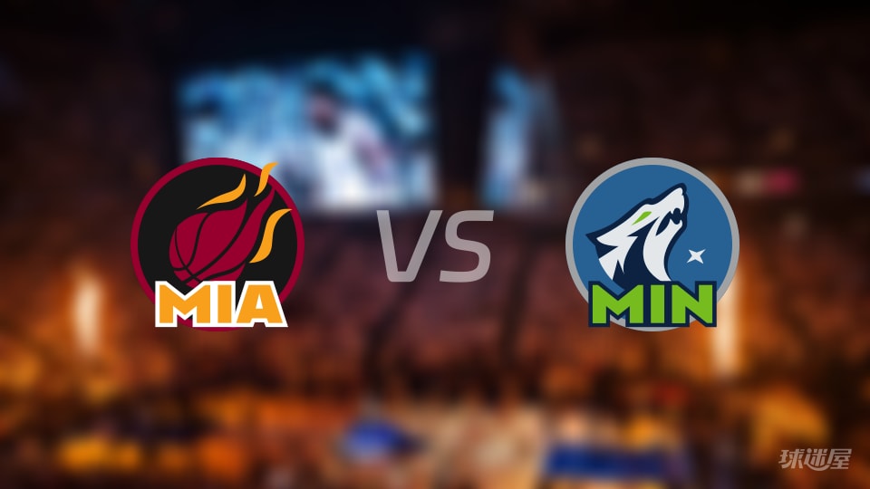 NBA常规赛热火vs森林狼直播在线(2026年01月07日) NBA常规赛热火vs森林狼直播在线(2026年01月07日)