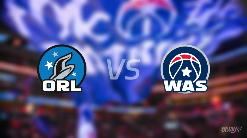 魔术vs奇才在线直播-NBA常规赛(2026年01月07日)