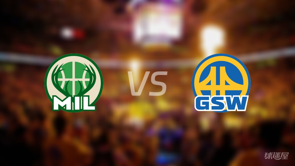 NBA常规赛雄鹿vs勇士直播在线(2026年01月08日)