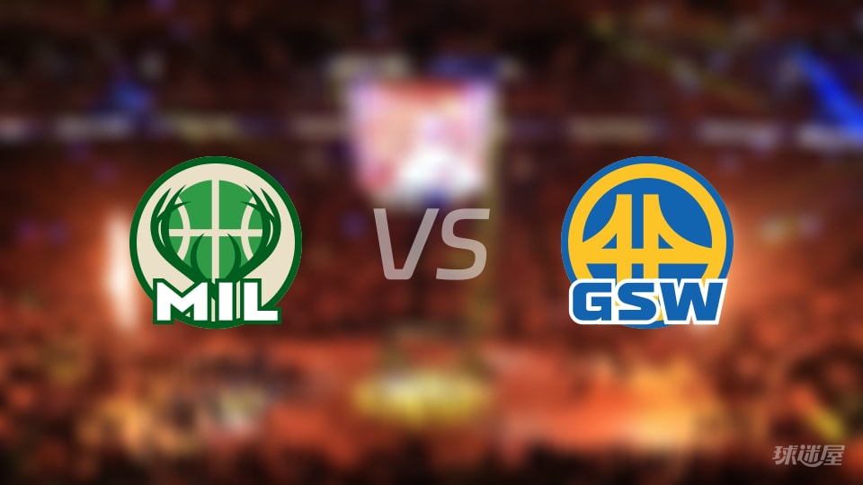 雄鹿vs勇士全场录像回放-NBA常规赛(2026年01月08日) 雄鹿vs勇士全场录像回放-NBA常规赛(2026年01月08日)