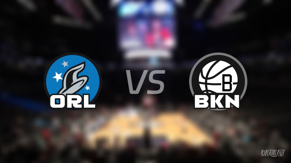 魔术vs篮网首发阵容详情一览(2026年01月08日)