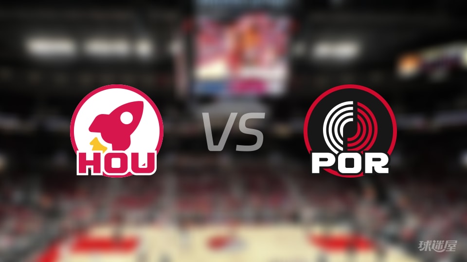 NBA常规赛火箭vs开拓者全场高清中文录像回放(2026年01月08日)