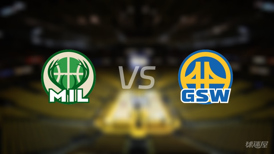 NBA常规赛雄鹿vs勇士全场高清中文录像回放(2026年01月08日)