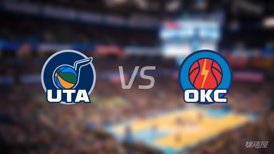 爵士vs雷霆全场录像回放-NBA常规赛(2026年01月08日)