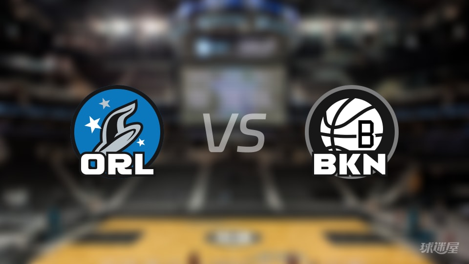 魔术vs篮网在线直播-NBA常规赛(2026年01月08日)