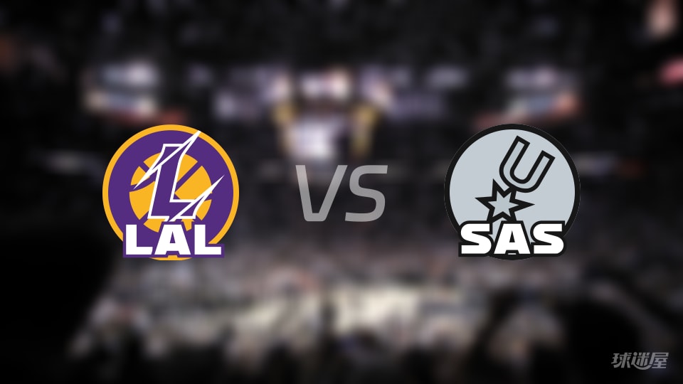 湖人vs马刺在线直播-NBA常规赛(2026年01月08日)