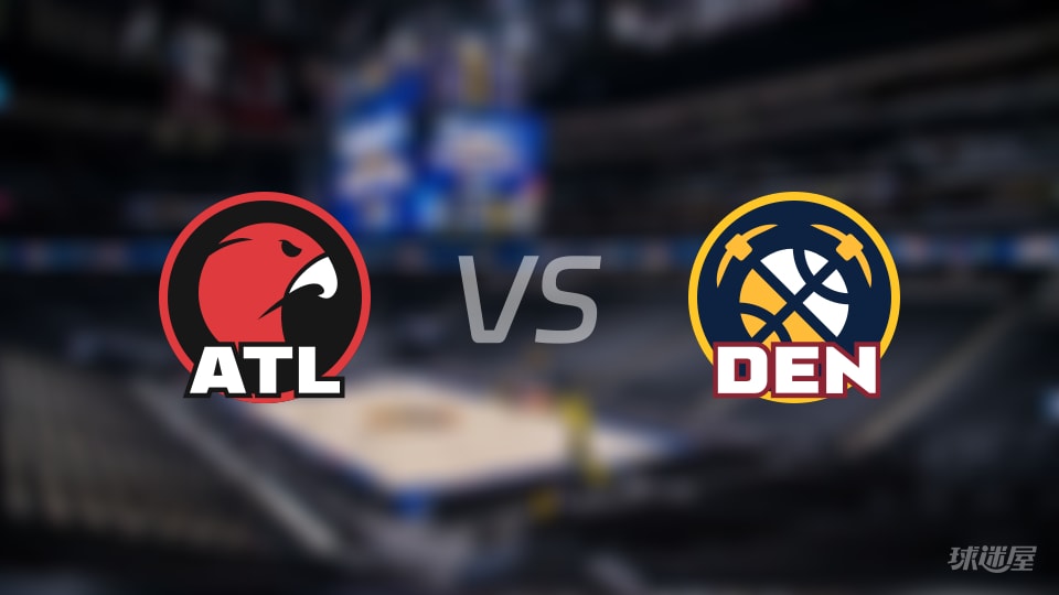 老鹰vs掘金伤病名单出炉 谁能取胜？(2026年01月10日)