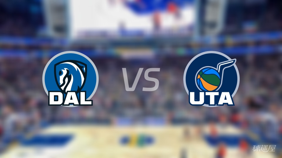 独行侠vs爵士全场录像回放-NBA常规赛(2026年01月09日)