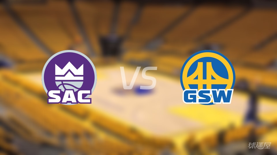 国王vs勇士伤病名单出炉 谁能取胜？(2026年01月10日)