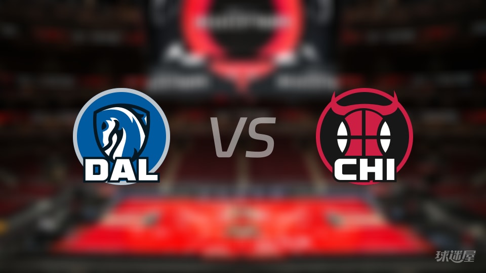 赛事前瞻：独行侠vs公牛预测分析(2026年01月11日)