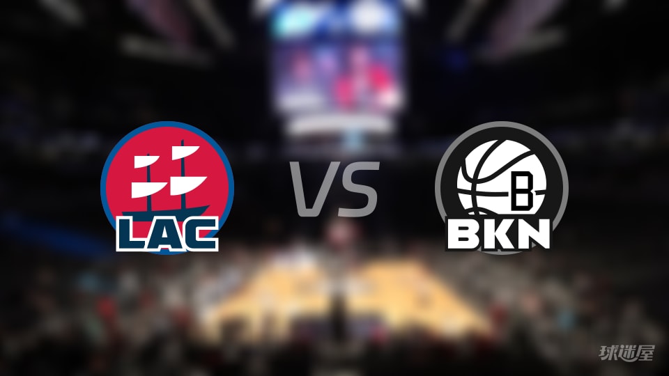 快船vs篮网首发阵容详情一览(2026年01月10日) 快船vs篮网首发阵容详情一览(2026年01月10日)