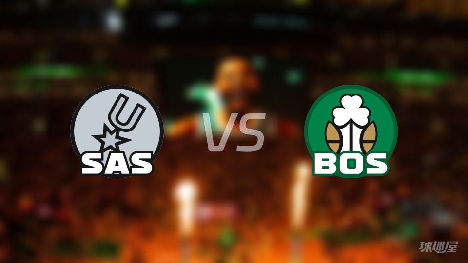 马刺vs凯尔特人伤病名单出炉 谁能取胜？(2026年01月11日)