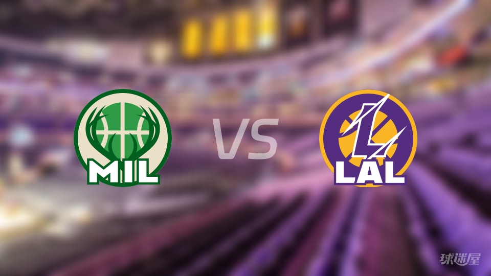 雄鹿vs湖人在线直播-NBA常规赛(2026年01月10日)