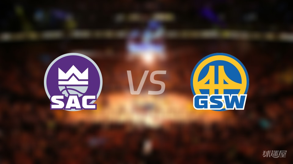 国王vs勇士全场录像回放-NBA常规赛(2026年01月10日)