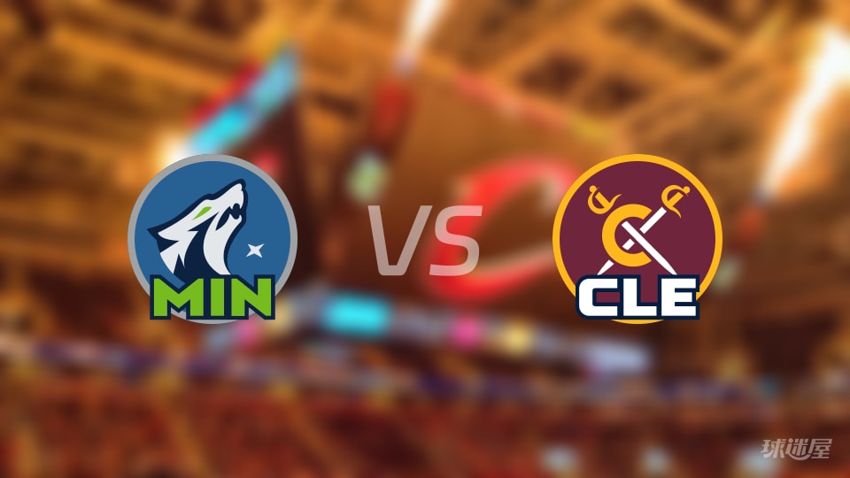 森林狼vs骑士大小分预测 数据解析详情一览(2026年01月11日)