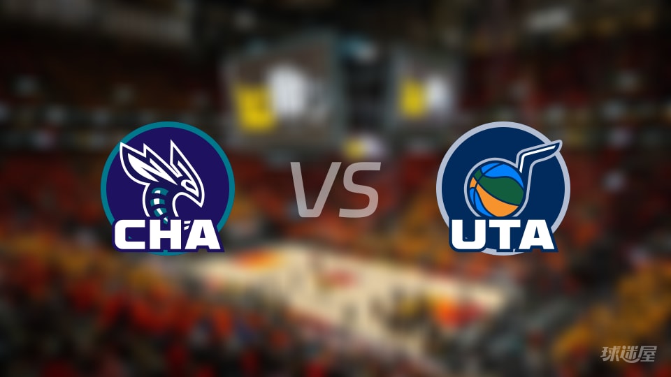 比赛前瞻：黄蜂vs爵士比分预测推荐(2026年01月11日)