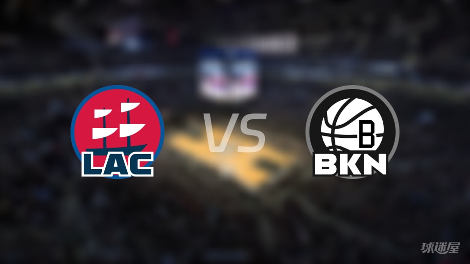 NBA常规赛快船vs篮网全场高清中文录像回放(2026年01月10日) NBA常规赛快船vs篮网全场高清中文录像回放(2026年01月10日)