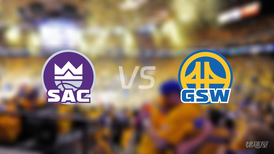 NBA常规赛国王vs勇士直播在线(2026年01月10日)