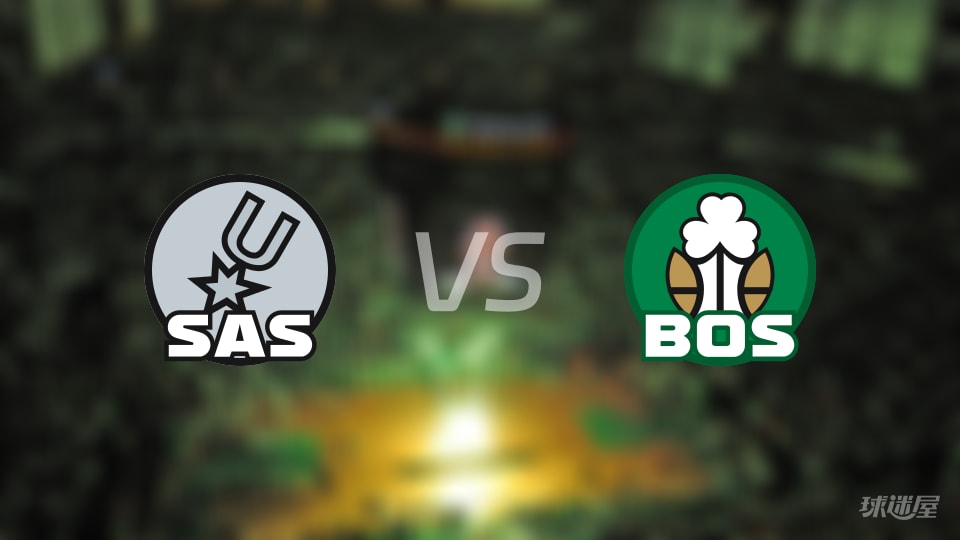 赛事前瞻：马刺vs凯尔特人预测分析(2026年01月11日)