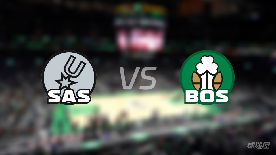 马刺vs凯尔特人大小分预测 数据解析详情一览(2026年01月11日)