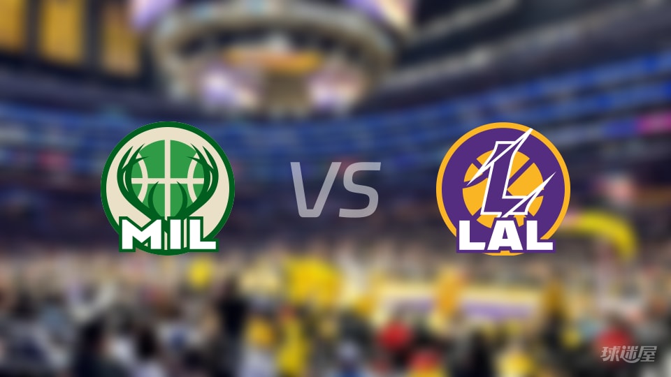 NBA常规赛雄鹿vs湖人直播在线(2026年01月10日)