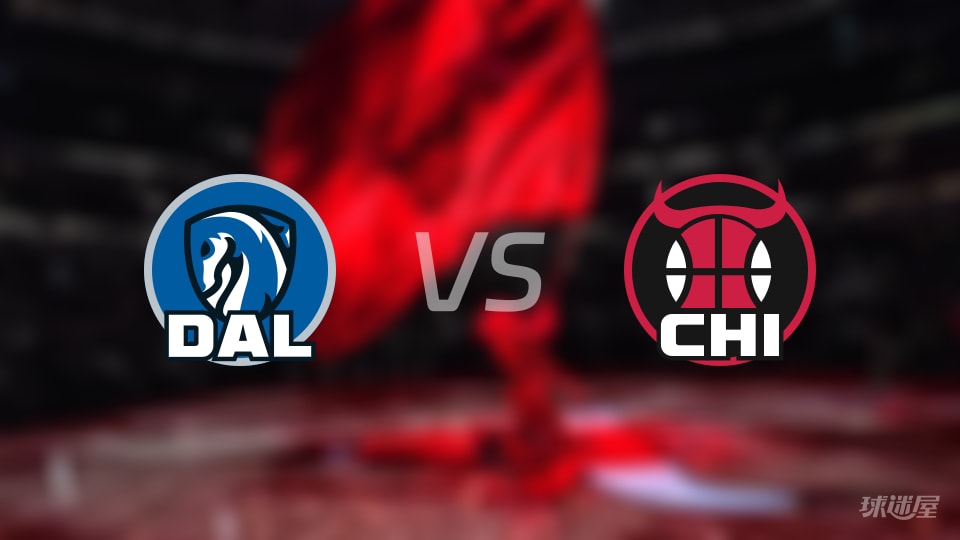 比赛前瞻：独行侠vs公牛比分预测推荐(2026年01月11日)