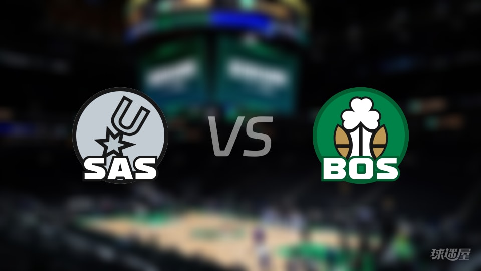 比赛前瞻：马刺vs凯尔特人比分预测推荐(2026年01月11日)