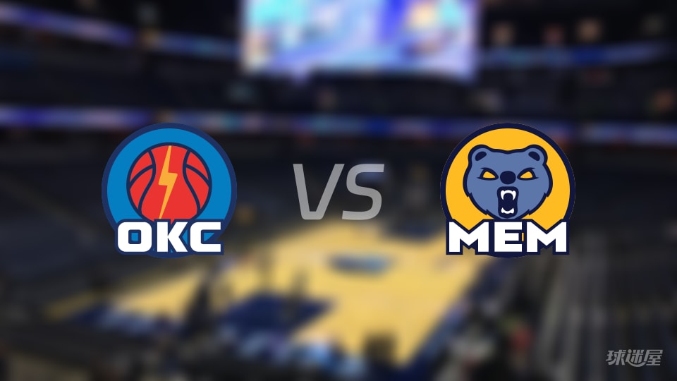 雷霆vs灰熊首发阵容详情一览(2026年01月10日)