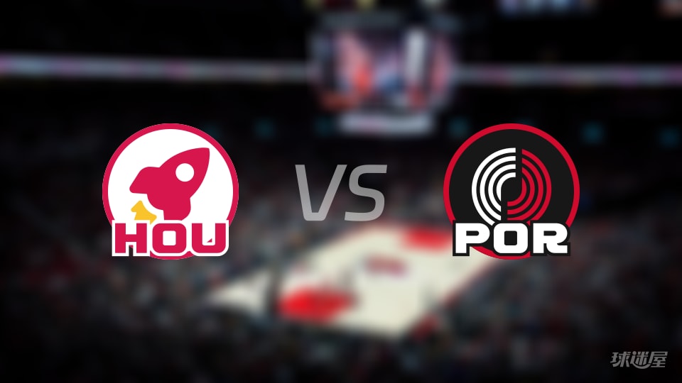 NBA常规赛火箭vs开拓者直播在线(2026年01月10日)