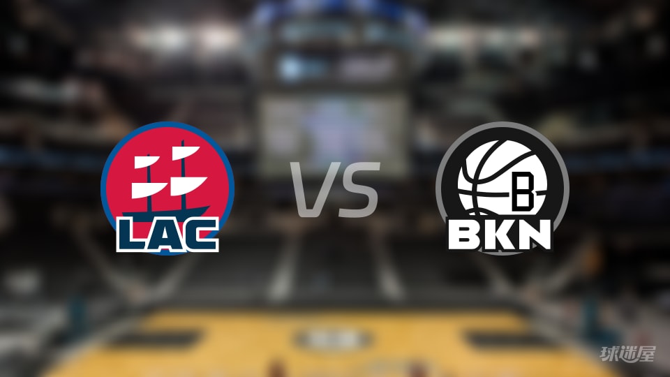 快船vs篮网在线直播-NBA常规赛(2026年01月10日)