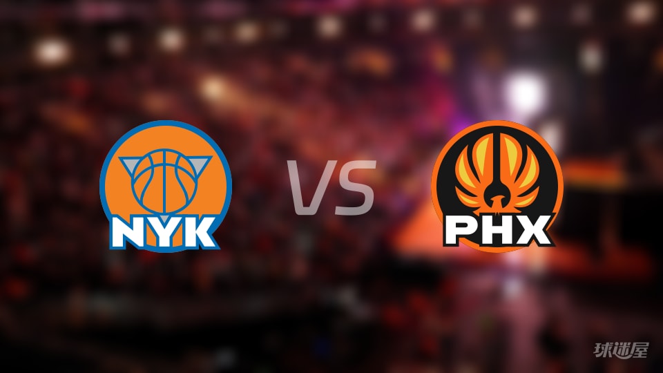 NBA常规赛尼克斯vs太阳直播在线(2026年01月10日)