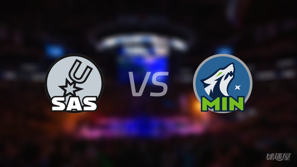 马刺vs森林狼伤病名单出炉 谁能取胜？(2026年01月12日)