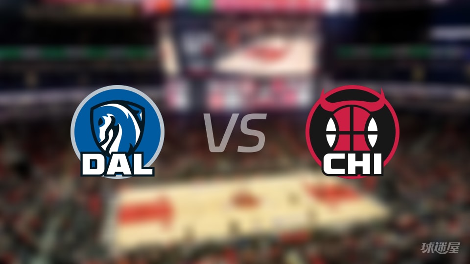 NBA常规赛独行侠vs公牛全场高清中文录像回放(2026年01月11日)