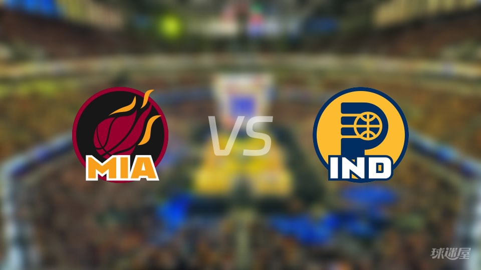 热火vs步行者在线直播-NBA常规赛(2026年01月11日) 热火vs步行者在线直播-NBA常规赛(2026年01月11日)