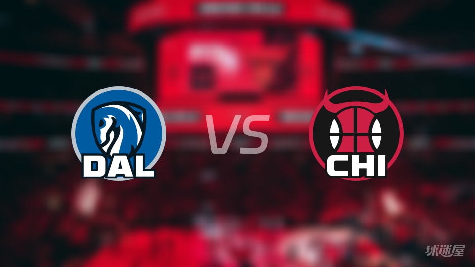 独行侠vs公牛首发阵容详情一览(2026年01月11日)