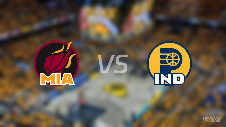 热火vs步行者全场录像回放-NBA常规赛(2026年01月11日) 热火vs步行者全场录像回放-NBA常规赛(2026年01月11日)