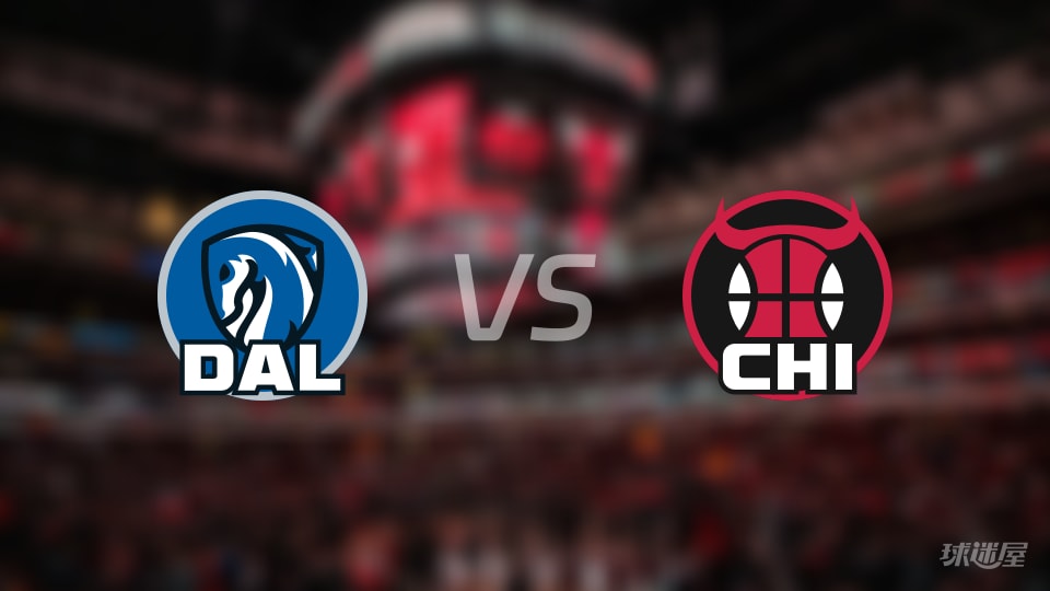 独行侠vs公牛全场录像回放-NBA常规赛(2026年01月11日)