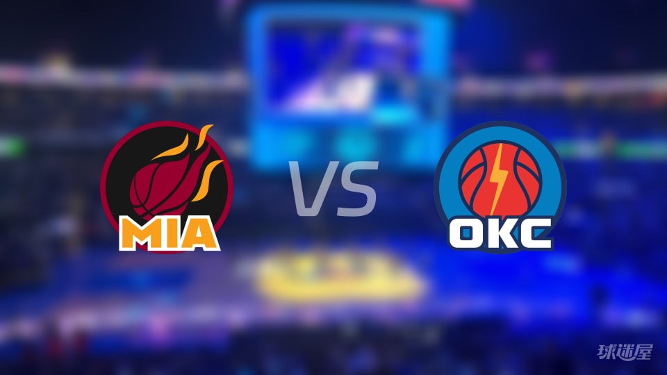 NBA常规赛热火vs雷霆全场高清中文录像回放(2026年01月12日)