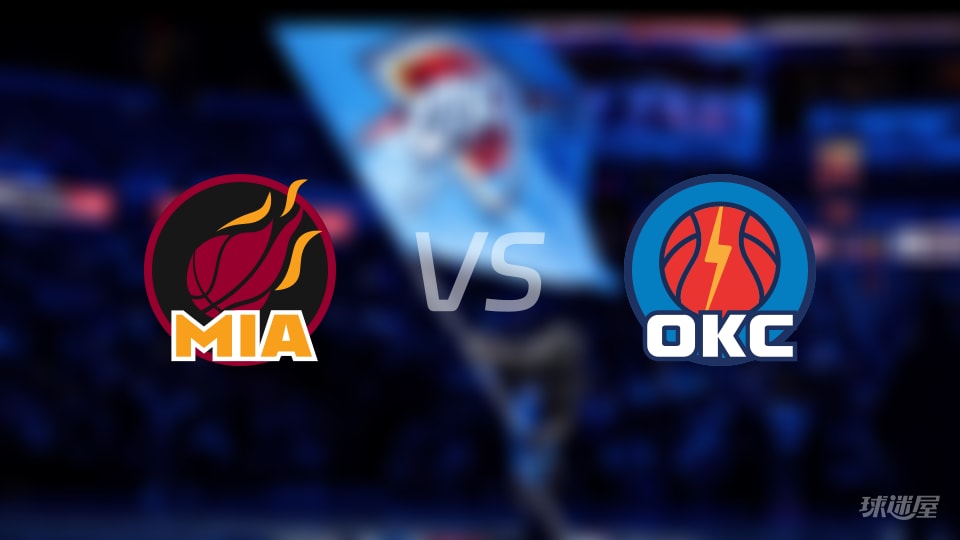 热火vs雷霆在线直播-NBA常规赛(2026年01月12日)