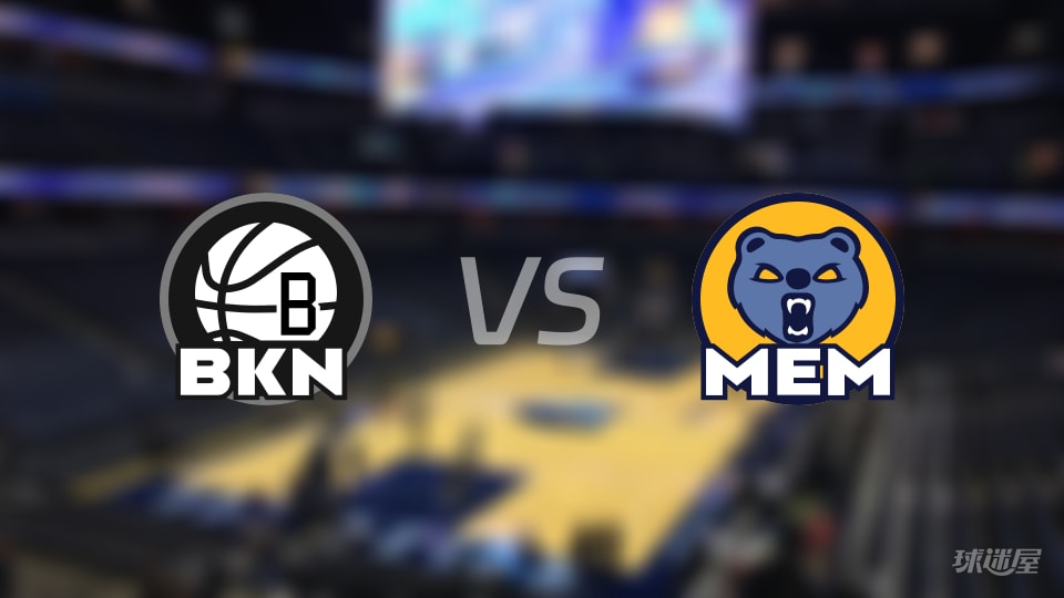 NBA常规赛篮网vs灰熊直播在线(2026年01月12日)