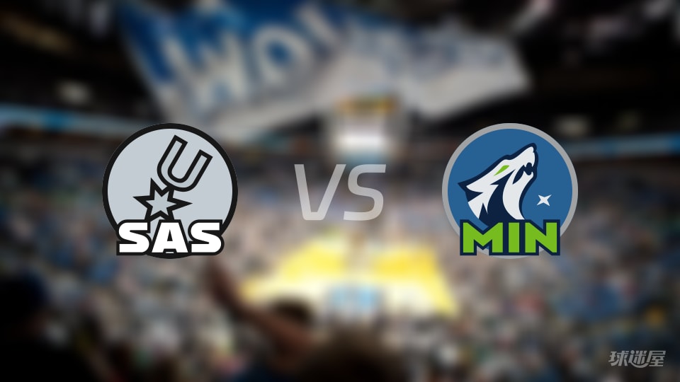 马刺vs森林狼首发阵容详情一览(2026年01月12日)