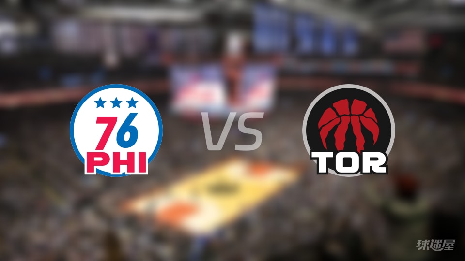 76人vs猛龙在线直播-NBA常规赛(2026年01月12日) 76人vs猛龙在线直播-NBA常规赛(2026年01月12日)