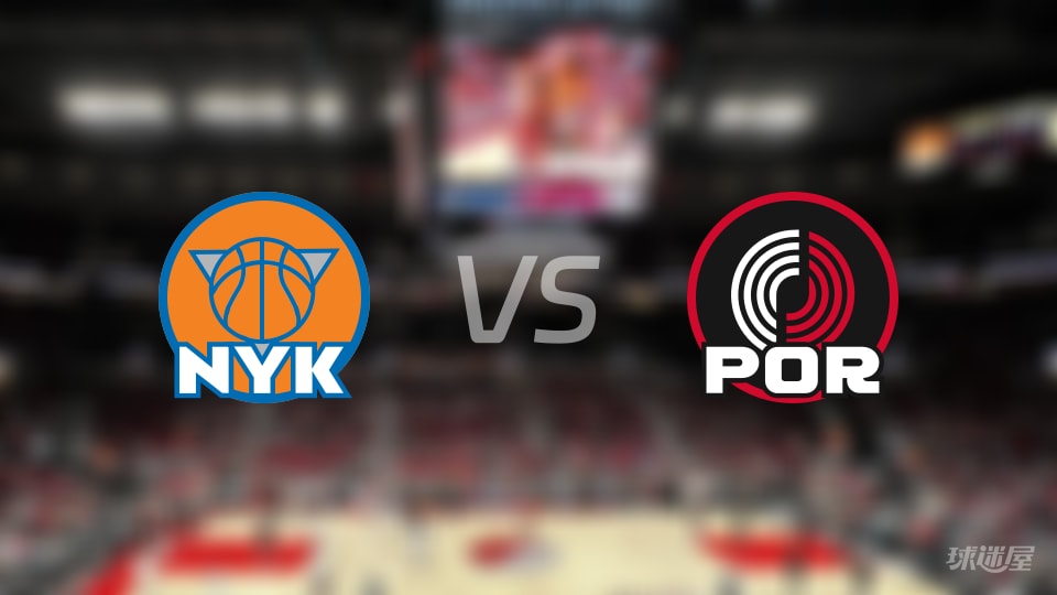 NBA常规赛尼克斯vs开拓者全场高清中文录像回放(2026年01月12日)