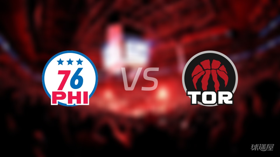 NBA常规赛76人vs猛龙全场高清中文录像回放(2026年01月12日)