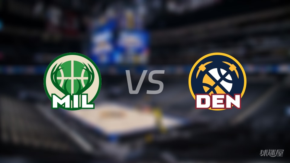 雄鹿vs掘金在线直播-NBA常规赛(2026年01月12日)