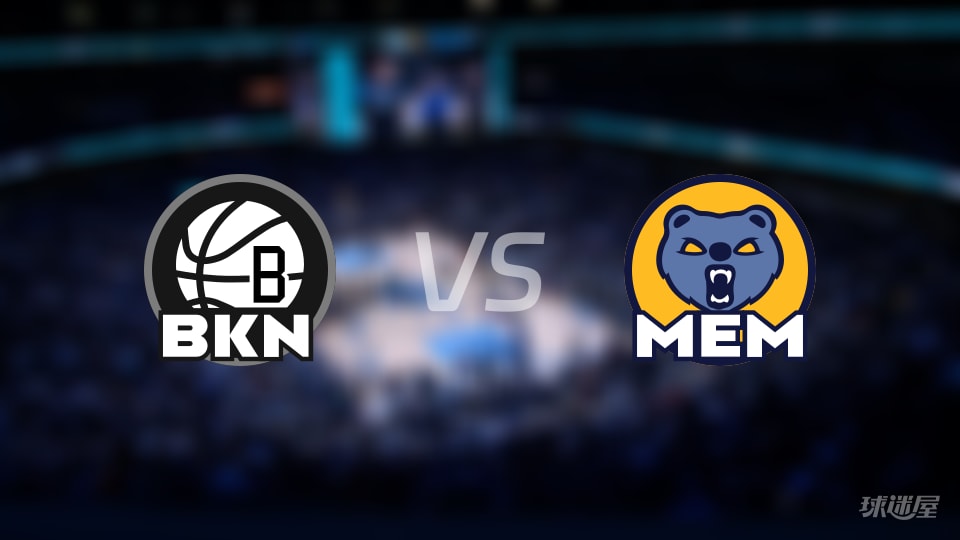 篮网vs灰熊在线直播-NBA常规赛(2026年01月12日)