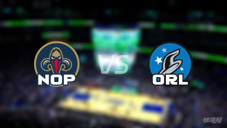 鹈鹕vs魔术首发阵容详情一览(2026年01月12日)