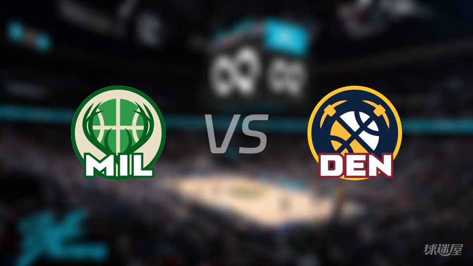 NBA常规赛雄鹿vs掘金直播在线(2026年01月12日)